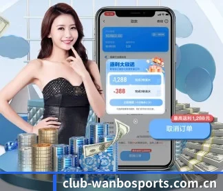 万博官网 APP
