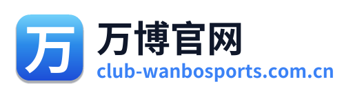 万博官网